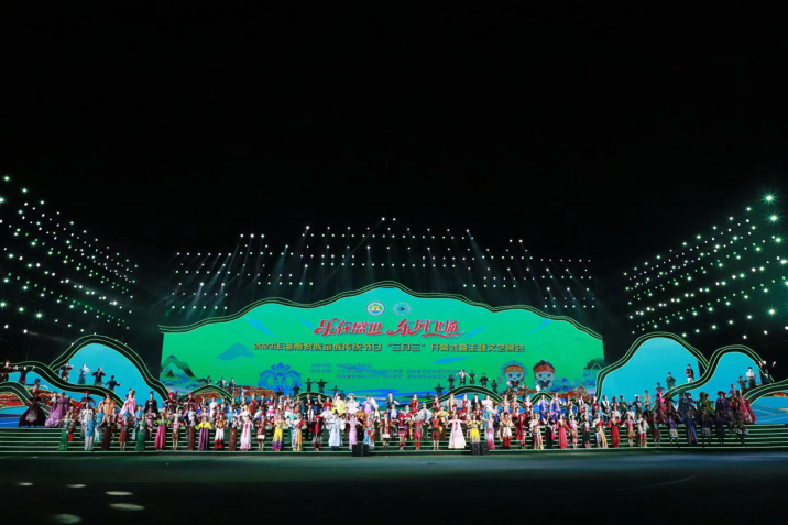 海南黎族苗族传统节日“三月三”活动开幕式 暨 南海舞蹈学院中国舞系实践周圆满结束