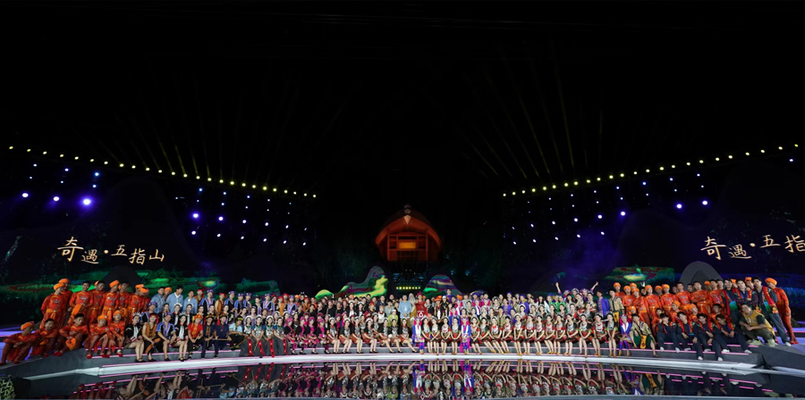 "奇遇.五指山"感受穿越千年的黎苗文化